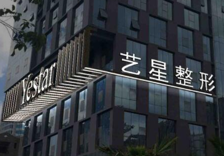寧波十大微整形醫(yī)院排行都是哪幾家？分享好的整容醫(yī)院排名！