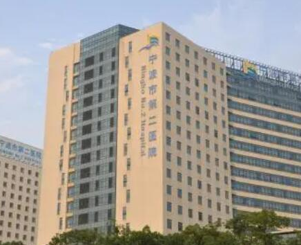 寧波整形醫(yī)院排名前十榜單大盤(pán)點(diǎn)！口碑連鎖醫(yī)院上榜！