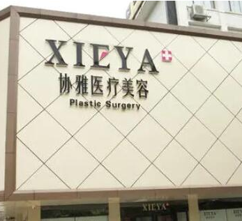 長(zhǎng)沙微整形醫(yī)院排名榜榜單大盤點(diǎn)！看看有你鐘愛的嗎？