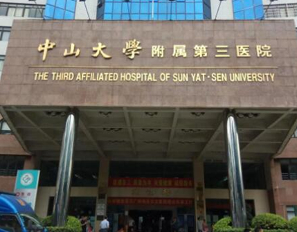 廣州公立整形醫(yī)院排名前十名單盤點！口碑醫(yī)院趕緊收藏！