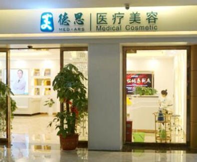 長沙十大美容整形醫(yī)院排行榜單一覽！家家都是實力派強者！