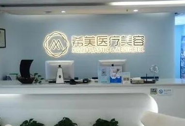 長(zhǎng)沙專業(yè)整形醫(yī)院排行榜單一覽！口碑連鎖醫(yī)院上榜！