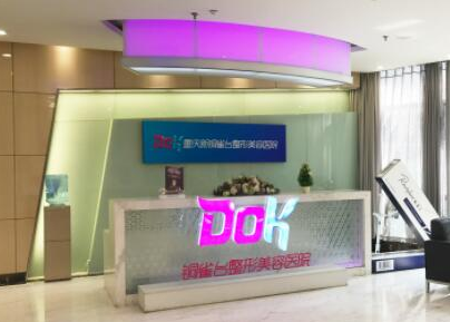 重慶整形醫(yī)院的排名前十榜單發(fā)布！人氣醫(yī)院值得一覽！