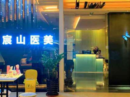 重慶排名前十的十大整形醫(yī)院都是哪些？看看哪家醫(yī)院好！