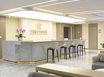 寧波好的整形醫(yī)院排行都是哪幾家？收藏攻略讓你不踩坑！