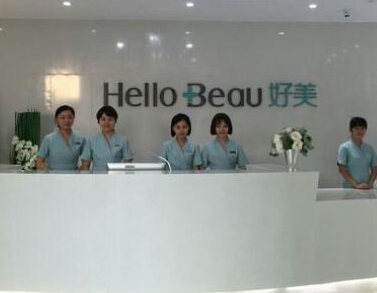 重慶微整形醫(yī)院排名前十都是哪幾家？來看看都有哪些吧！