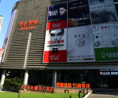 重慶十大整形醫(yī)院排行榜單一覽！前十口碑醫(yī)院推薦！