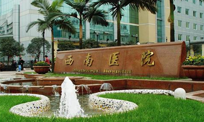 重慶十大耳朵整形醫(yī)院排行榜單一覽！看看都有哪些吧！