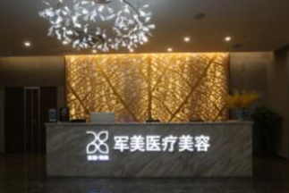 廣州正規(guī)整形醫(yī)院排名前十位都是哪些？2022最新醫(yī)院名單公布！