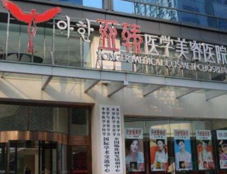 長(zhǎng)沙比較好的眼部整形醫(yī)院都是哪些？十家超nice醫(yī)院推薦！