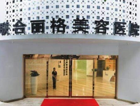 重慶十大整形醫(yī)院排行榜單一覽！人氣醫(yī)院口碑不容錯(cuò)過！