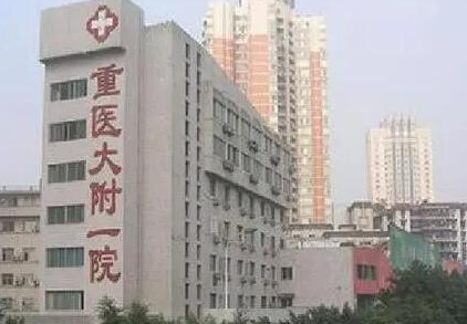 重慶排名前十的耳朵整形醫(yī)院都是哪些？上榜的竟然是這幾家！