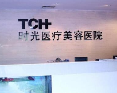 杭州排名前十名整形醫(yī)院都是哪幾家？口碑醫(yī)院名單一覽！