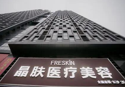 長沙十大整形醫(yī)院排行名單都是哪些？這些口碑醫(yī)院不容錯過！