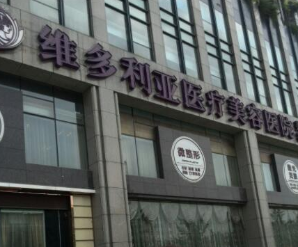 杭州醫(yī)學整形醫(yī)院排名榜名單都是哪幾家？這10家人氣值得收藏！