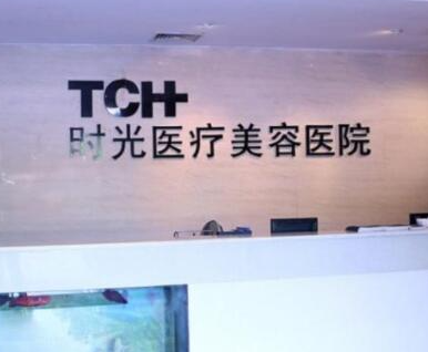 杭州十大整形醫(yī)院排名榜榜單更新！實(shí)力人氣口碑醫(yī)院真不錯(cuò)！