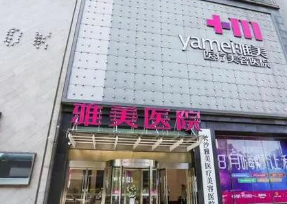 長沙整形醫(yī)院排名前十名都是哪些？實力醫(yī)院網(wǎng)友良心推薦！