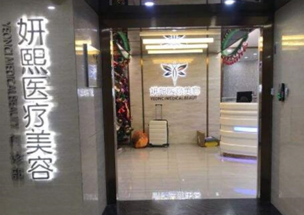 深圳羅湖正規(guī)的整形醫(yī)院排行榜單一覽！十家人氣醫(yī)院不容錯過！