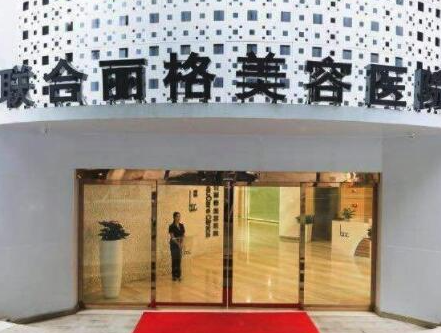 重慶祛斑整形醫(yī)院排行都是哪幾家？人氣口碑醫(yī)院不容錯過！