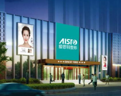 重慶較好的整形醫(yī)院排名名單盤點！十家正規(guī)機(jī)構(gòu)供您挑選！