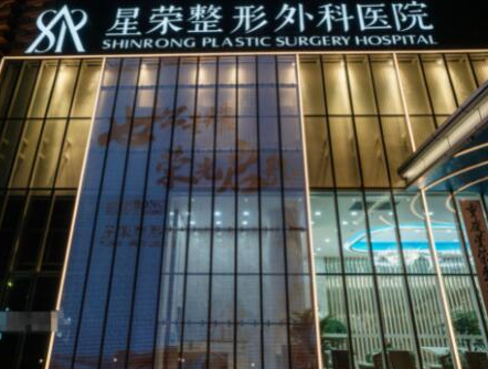 重慶十大整形醫(yī)院排行榜單一覽！這十家高口碑醫(yī)院趕緊收藏！