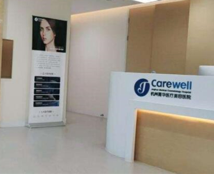 杭州豐胸美容整形醫(yī)院排名名單發(fā)布！你更中意哪一家呢！