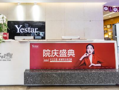 杭州有名的微整形醫(yī)院排行名單大盤點(diǎn)！口碑醫(yī)院趕緊收藏！