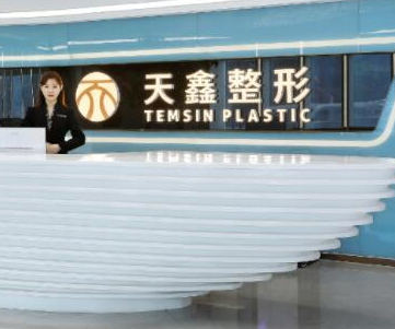 杭州正規(guī)好的整形醫(yī)院都是哪幾家？變美其實(shí)很簡(jiǎn)單！