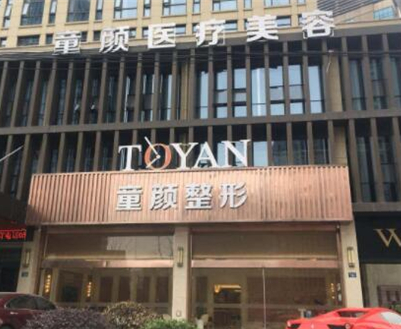 寧波鄞州美容整形醫(yī)院排行榜單更新！收藏名單不走彎路！