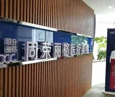 杭州十大美容整形醫(yī)院排名名單一覽！變美其實很簡單！