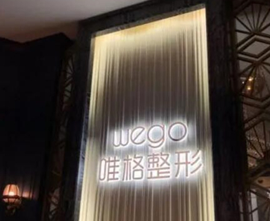 寧波十大整形醫(yī)院排行榜單盤點！看看都有哪些吧！