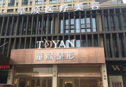 寧波十大整形醫(yī)院排名榜單大盤點(diǎn)！看看有你中意的嗎！