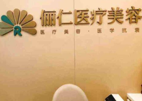 杭州市排名前十的整形醫(yī)院都是哪幾家？看看都有哪些上榜吧！