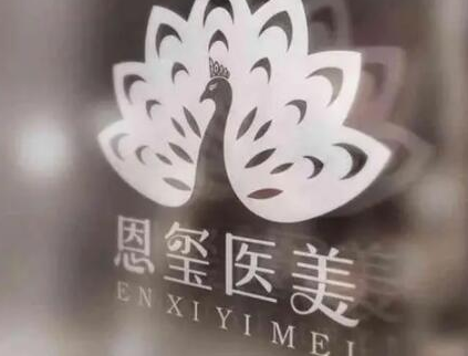 寧波眼部整形醫(yī)院排名前十大盤點(diǎn)！口碑醫(yī)院等你來看！