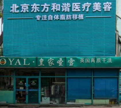 北京十大美容整形醫(yī)院排行名單更新！人氣口碑醫(yī)院并存！