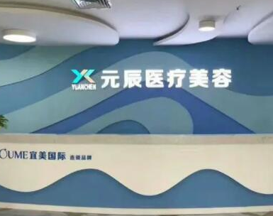 寧波十大胸部整形醫(yī)院排行名單發(fā)布！10家人氣醫(yī)院不容錯過！