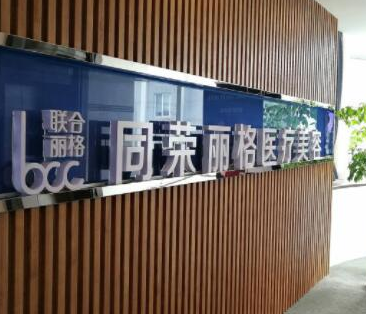 杭州十大排名整形醫(yī)院都是哪幾家？十家人氣醫(yī)院為你推薦！