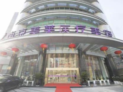 南京出名的整形醫(yī)院都是哪幾家？看看哪家醫(yī)院好！