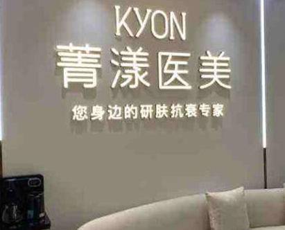 杭州那家整形醫(yī)院排名前列？實力口碑醫(yī)院兼具！