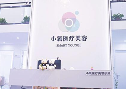 南京正規(guī)的整形醫(yī)院排行大盤(pán)點(diǎn)！10家口碑醫(yī)院實(shí)力大Battle！