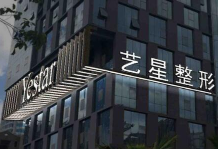 寧波十大整形醫(yī)院排行名單更新！排名第一的居然是它！