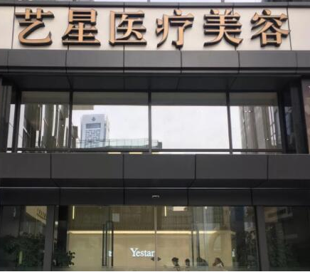 南京十大整容整形醫(yī)院排行都是哪幾家？看看都有哪些上榜吧！