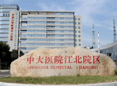 南京十大鼻部整形醫(yī)院排行榜單發(fā)布！收藏攻略讓你不踩坑！