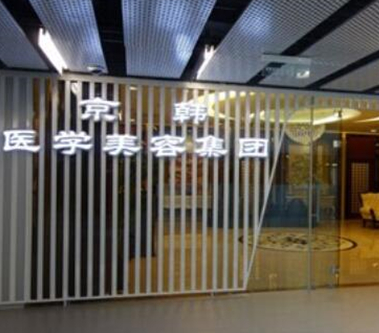 北京十大豐胸整形醫(yī)院排名名單更新！看看有你中意的嗎！