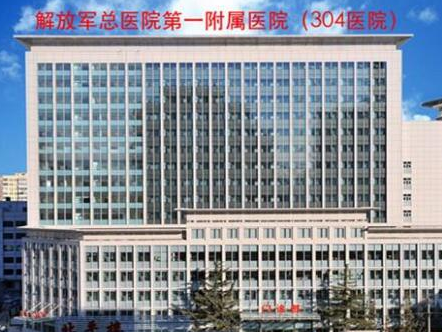 北京十大耳整形醫(yī)院排名名單更新！名單醫(yī)院值得收藏！