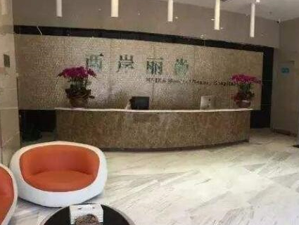 浙江杭州整形醫(yī)院排名榜單更新！收藏攻略讓你不踩坑！