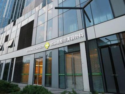 北京私立醫(yī)美整形醫(yī)院排名名單更新！10家正規(guī)機(jī)構(gòu)供你挑選！