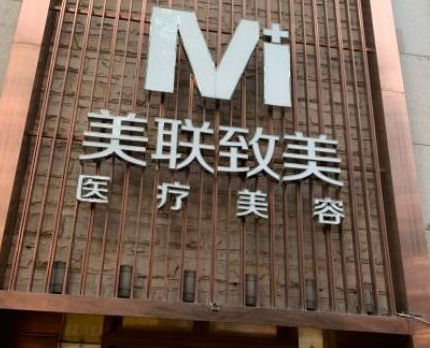 杭州排名前十的整形醫(yī)院都是哪些？十家人氣醫(yī)院為你推薦！