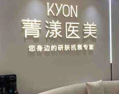 杭州有名整形醫(yī)院都是哪幾家？前十人氣醫(yī)院名單公布！