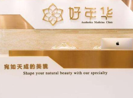 北京鼻翼整形醫(yī)院排行榜單更新！分享整容好的醫(yī)院排名！